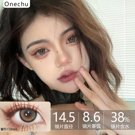 黑马OneChu beauty回归-OC03 Gray钻石光仅225有货 商品图0
