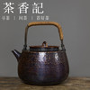 茶香记 0.7升平肩小壶 文人雅器 煮水壶 器而不舍  铜壶 紫金色 野藤编织提梁  大气沉稳 商品缩略图0