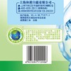 白猫冷水速洁洗衣粉   300g/包 商品缩略图1