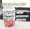 现货秒发！【大容量一瓶1100片】泰国进口血橙VC咀嚼片补充维生素  身体倍棒老少皆宜 商品缩略图3