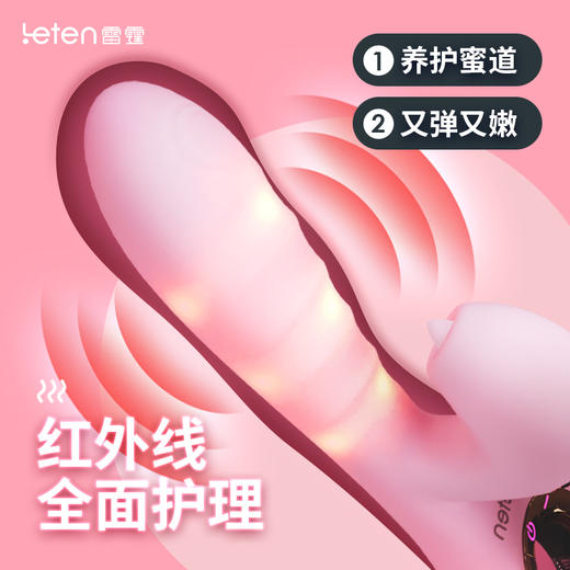 【粉丝专属 直降90 送激情大礼包】光子回春棒 双重刺激吮吸震动按摩棒私处紧嫩弹女性自慰器高潮专用 商品图3