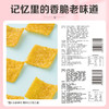 百草味 小米锅巴(麻辣味)80g/袋*3【CZ】 商品缩略图2