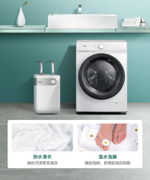 美的 F05-15A2（S） 电热水器恒温上出水5L家用 极地白 机械 商品图2