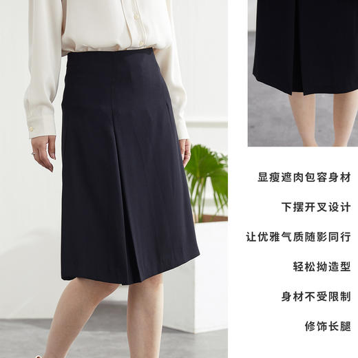 罗蒙春夏半身裙假开叉气质百搭大众日常A字半裙女 商品图2