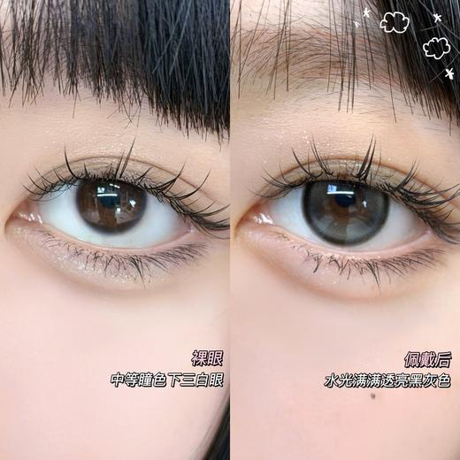 （年抛）Sondercon 小黑茶 14.2mm 着色13.5mm 商品图2