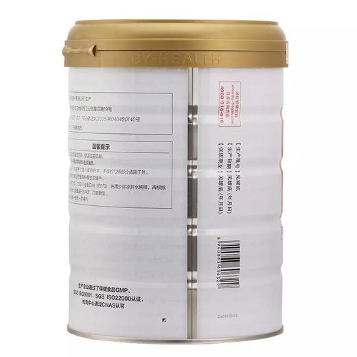 汤臣倍健®蛋白粉 （450g+150g）礼盒装 商品图3