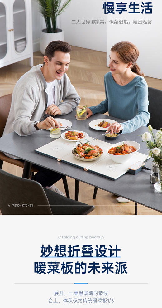 摩飞MR8300折叠暖菜板 商品图2