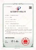 轻焱绒 保暖内衣三件套 369两套 商品缩略图8
