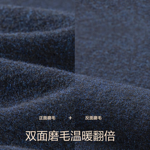 【特价】柒牌男士半高领保暖内衣秋冬季厚款青年男式双面磨毛打底上衣123F70560	123F70560 商品图1