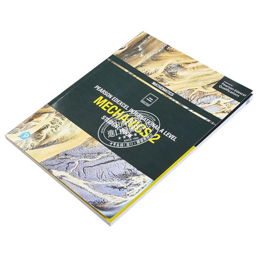 预售 【中商原版】Pearson Edexcel International A Level Mathematics Mechanics 2 培生爱德思Alevel考试数学力学2课本 英文原版教材 商品图0