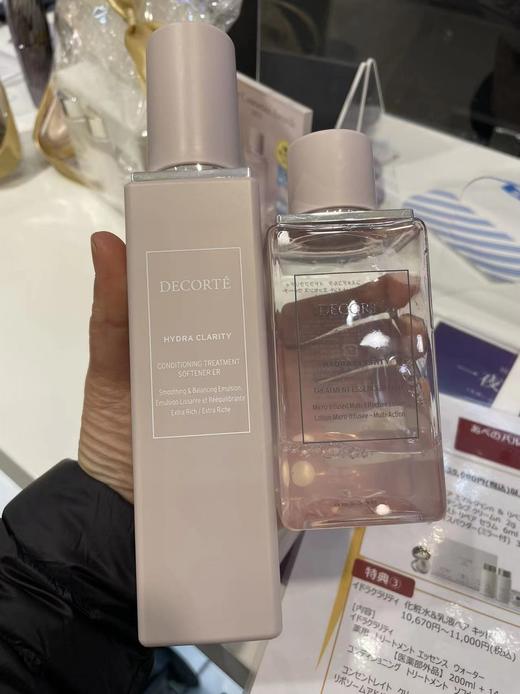 日本本土 · 黛珂人气水乳，各200ml（限时赠送中样）｜日本拼邮 商品图0