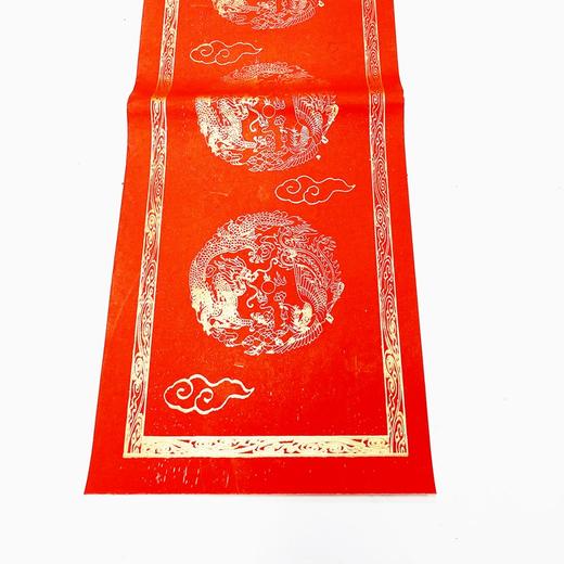 加厚万年红对联全年红纸七言烫金龙凤瓦当带框空白手写春联纸1对 商品图1