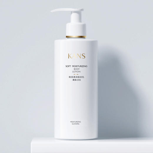 韩束柔润身体乳（300ml）【30172910】 商品图0