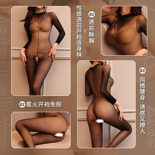 霏慕 性感透视火辣开裆连身袜7410 后庭肛塞自慰器男用女用成人性用品另类玩具情趣房事夫妻手动按摩器棒拉珠男女通用 商品图1