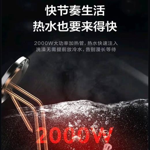 美的 F60-A20CA1（HI)  电热水器 摩卡金 商品图2