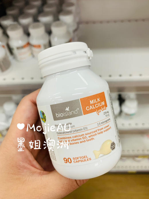bioisland婴儿鱼肝油AD乳钙DHA藻类补脑护眼锌片 墨姐澳洲代购 商品图3