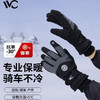 韩国VVC保暖手套男女冬季防风防水骑行滑雪防滑触屏加绒加厚骑车 商品缩略图1