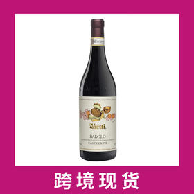 维埃蒂酒庄卡斯提里奥巴罗洛红2018  Vietti Castiglione, Barolo DOCG, Italy