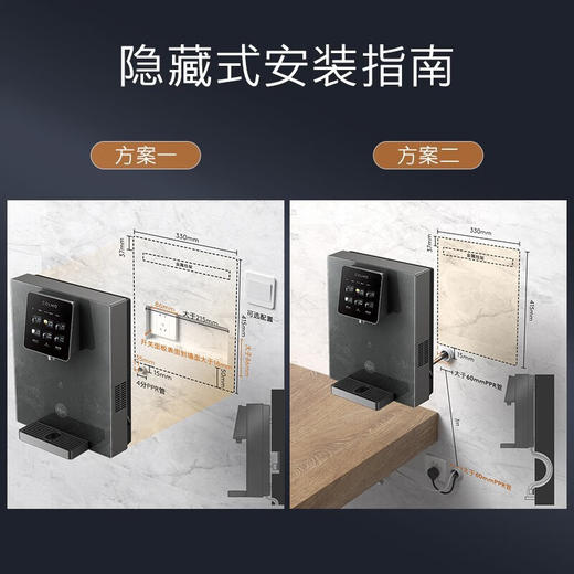 美的 CWG-DA03 饮水机家用净水器伴侣 六档温控 全管路杀菌 智能触控 壁挂式全触控直饮饮水机 商品图2