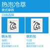 双12  跳水跳奶包囤货装大容量50片 商品缩略图1