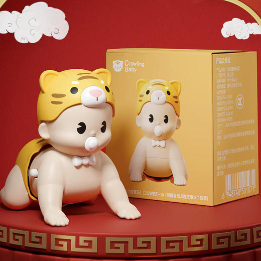 新款宝宝学爬玩具爬行娃娃电动音乐爬娃公仔引导抬头趣味婴儿玩具 商品图2