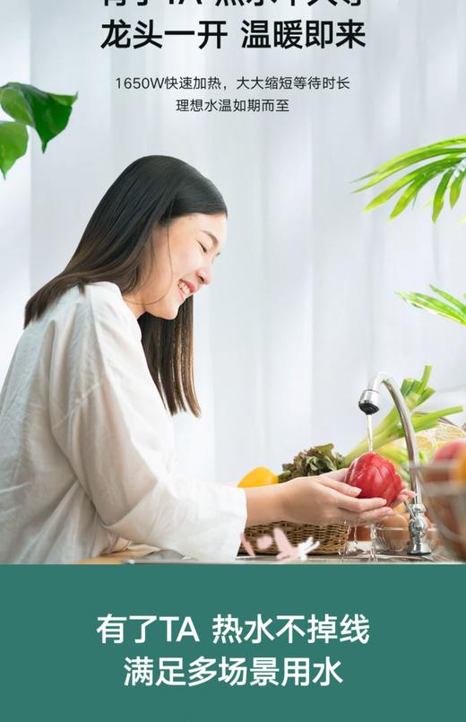 美的 F05-15A2（S） 电热水器恒温上出水5L家用 极地白 机械 商品图1