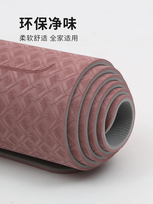 Home yoga mat 瑜伽垫 加厚防滑健身垫 商品图2
