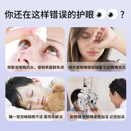 【蓝莓叶黄素软糖|贵州百灵 】30颗/盒 口感好 低脂肪 商品图2