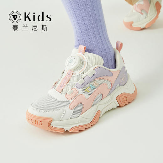 泰兰尼斯kids童鞋女童旋钮运动鞋男童春季透气中大童跑步鞋老爹鞋 T01D3A2613 商品图2
