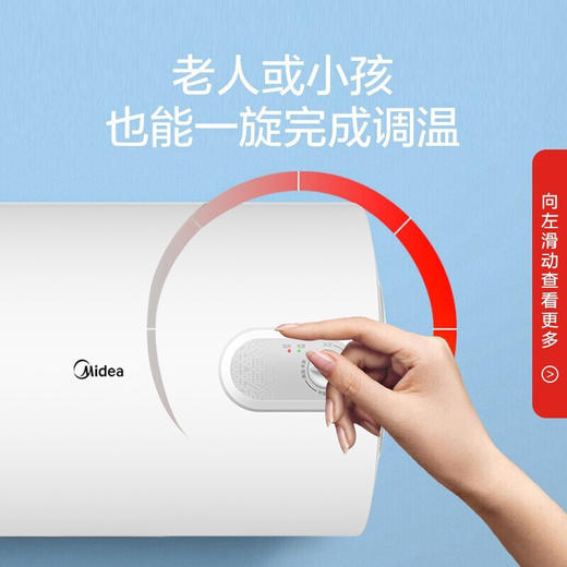 美的 F50-A20MD1(HI) 电热水器 极地白 商品图5