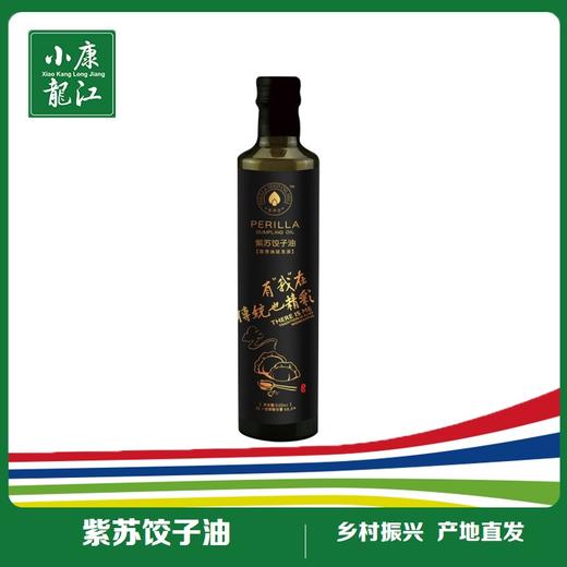 紫津坊 紫苏饺子油#500ml/瓶*1 商品图1