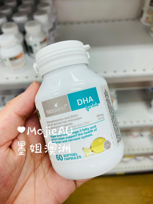 bioisland婴儿鱼肝油AD乳钙DHA藻类补脑护眼锌片 墨姐澳洲代购 商品图1