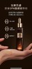 1F欧莱雅金致臻颜浓缩肌活修护精华液30ML 商品缩略图1