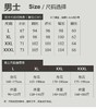 皮尔卡丹情侣款精品套装 商品缩略图8