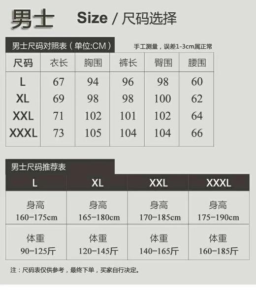 皮尔卡丹情侣款精品套装 商品图8