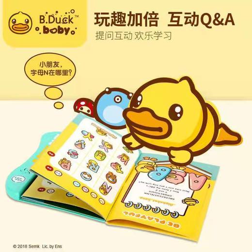 【成长礼】小黄鸭B.Duck儿童点读书0-3岁婴儿有声中英双语早教启蒙音乐故事机点读机（特供） 商品图2
