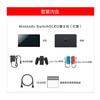任天堂(Nintendo)Switch OLED全新升级版红蓝手柄 纯白手柄 商品缩略图13