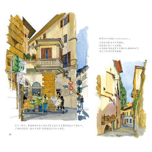 佛罗伦萨水彩笔记 商品图4