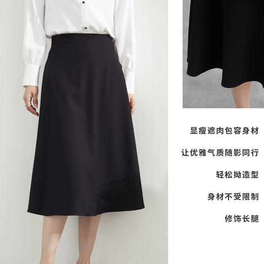 罗蒙春秋款女士半身裙优雅百搭大众日常A字伞裙女 商品图2