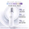 欧莱雅臻曜晶透轻酸焕亮精华水 130ml 商品缩略图1