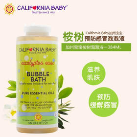美国Baby加洲宝宝有机桉树泡泡浴-384ML