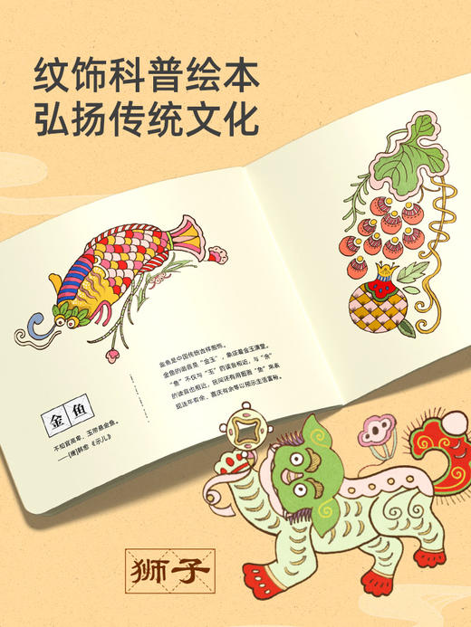 mideer弥鹿异形拼图益智儿童男女孩宝宝圣诞兔新年成人平图礼物8+ 商品图3