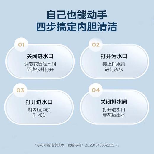 美的 F50-32Q2(HEZ) 电热水器 极地白 商品图2