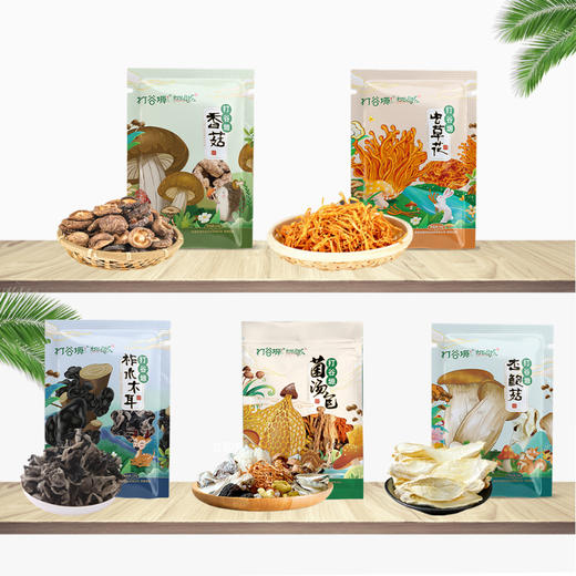 打谷塬 山野珍品干货礼盒（山野集市五袋装）460克 商品图2