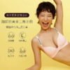 好奇蜜斯聚拢内衣女夏季薄款小胸性感文胸套装无痕无钢圈法式胸罩克劳迪娅 商品缩略图2