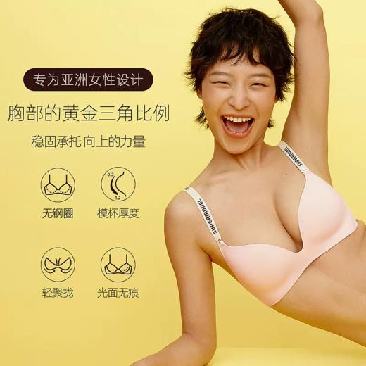 好奇蜜斯聚拢内衣女夏季薄款小胸性感文胸套装无痕无钢圈法式胸罩克劳迪娅 商品图2