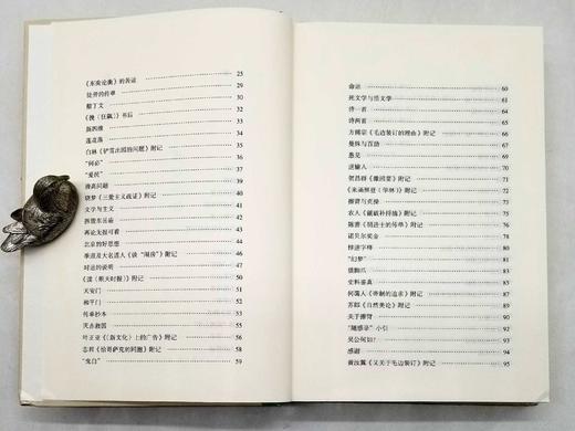 《周作人集外文》，精装，全3册，周作人著，止庵编订，上海人民出版社2020年版，1760页，定价268，售价119 商品图5