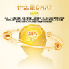 【DHA藻油核桃油凝胶糖果】60粒/瓶 植物提纯 天然口感 商品缩略图2