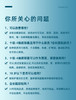VBU十肽-4臻颜眼霜【活动中拍1送1同款】 商品缩略图3