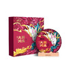 2023永乐（大展鸿兔）兔年生肖纪念生饼礼盒装680g 商品缩略图0